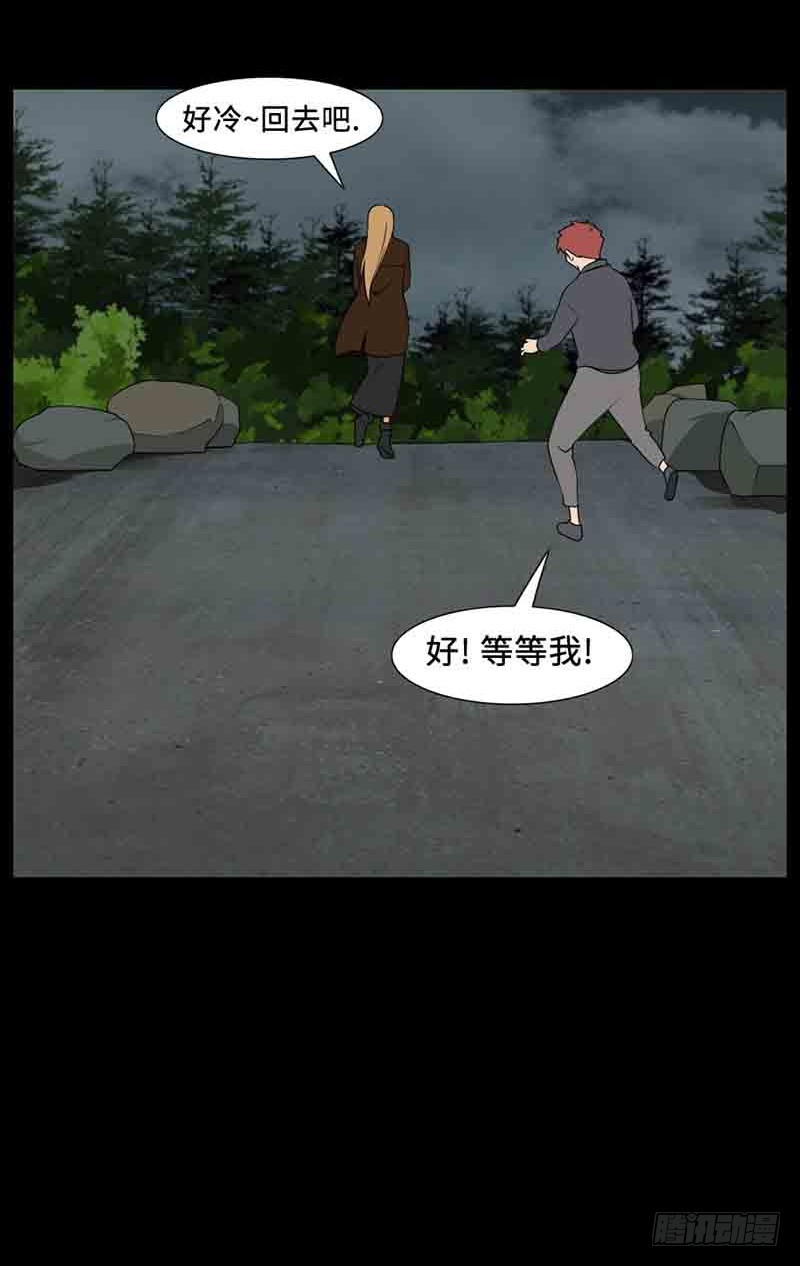 30 只要你幸福就好(1/2)-第30话