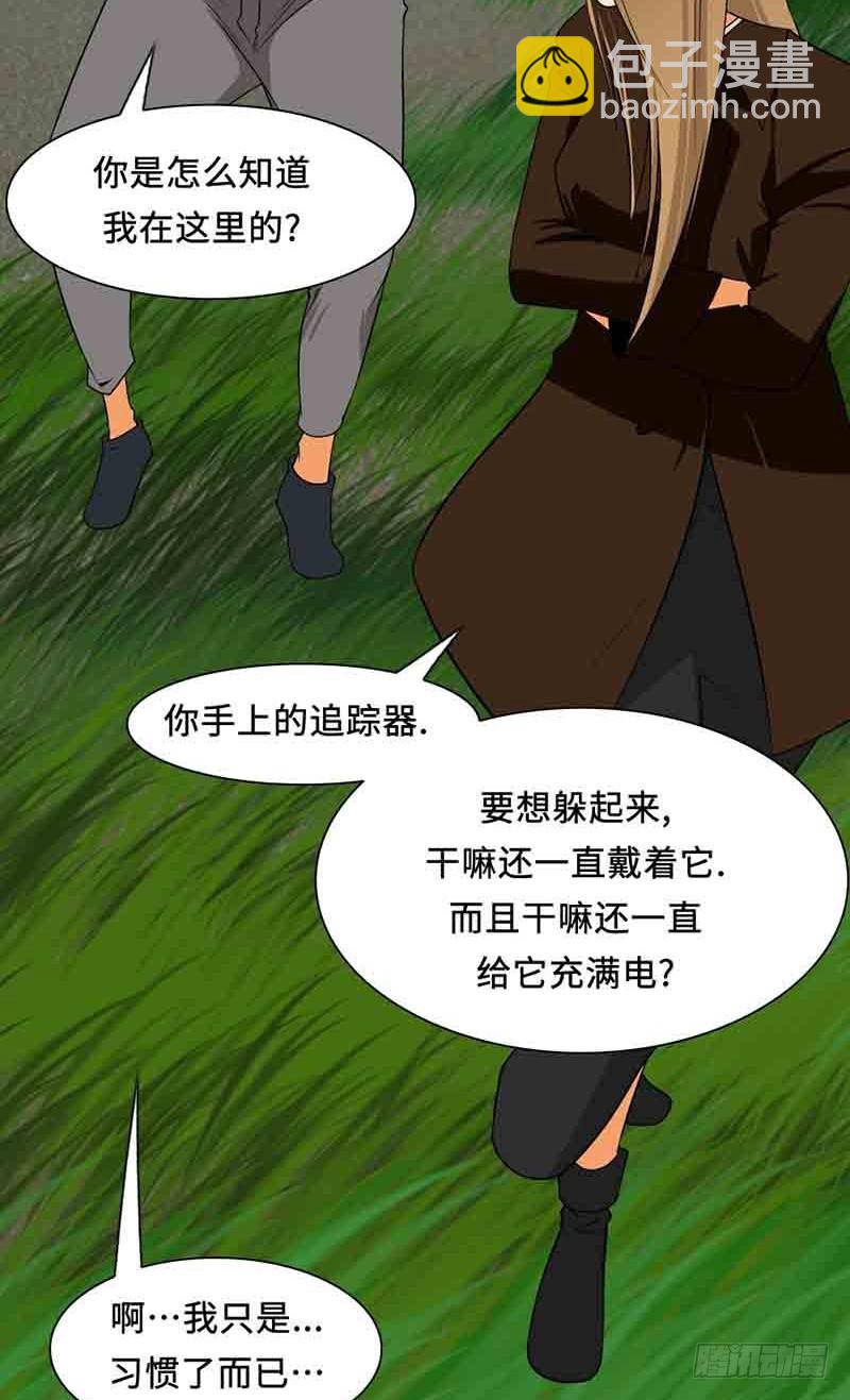 30 只要你幸福就好(1/2)-第30话