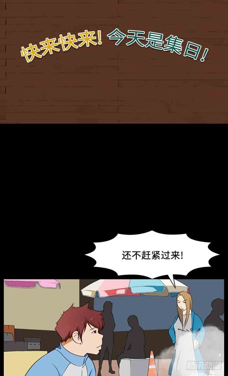 30 只要你幸福就好(1/2)-第30话