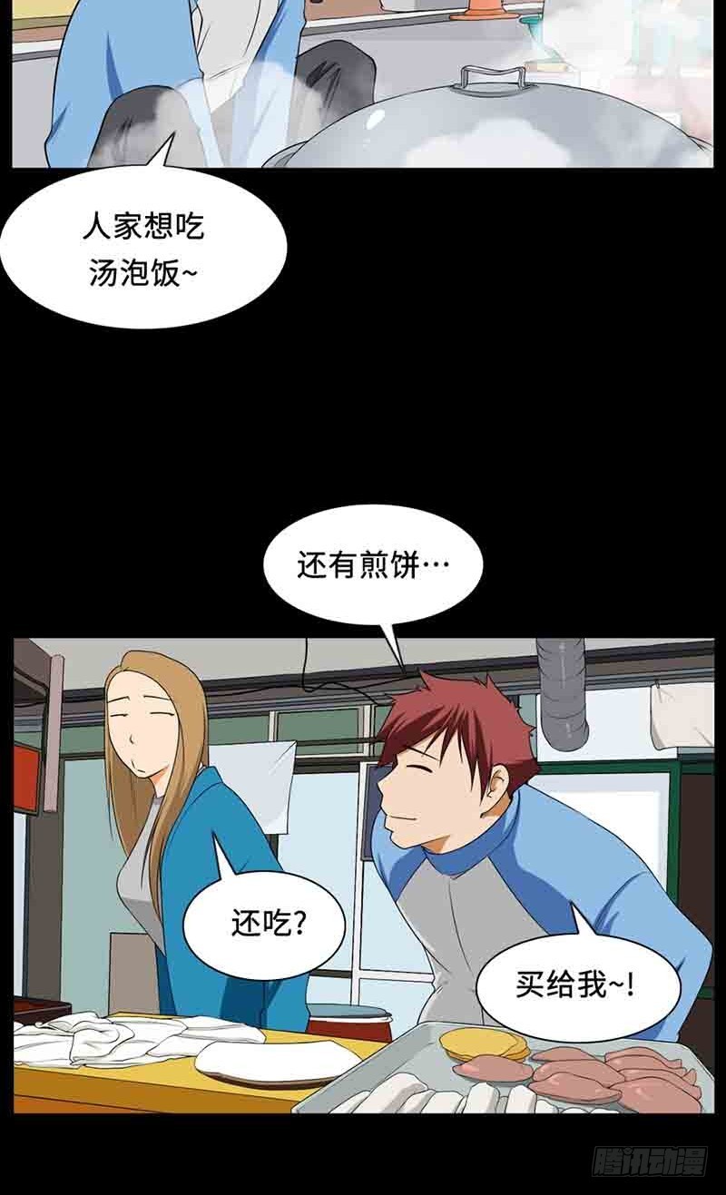 30 只要你幸福就好(1/2)-第30话