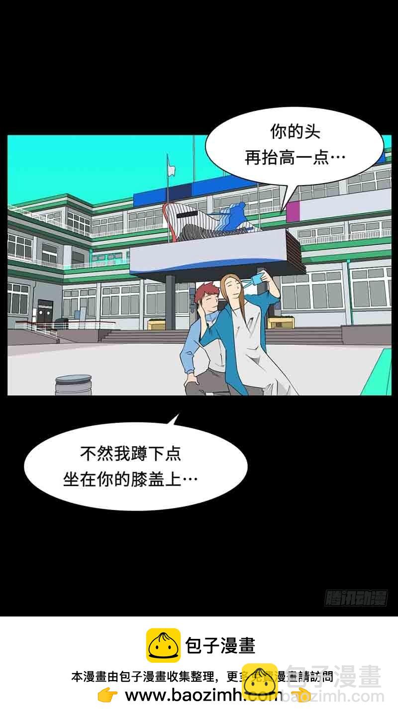 30 只要你幸福就好(1/2)-第30话