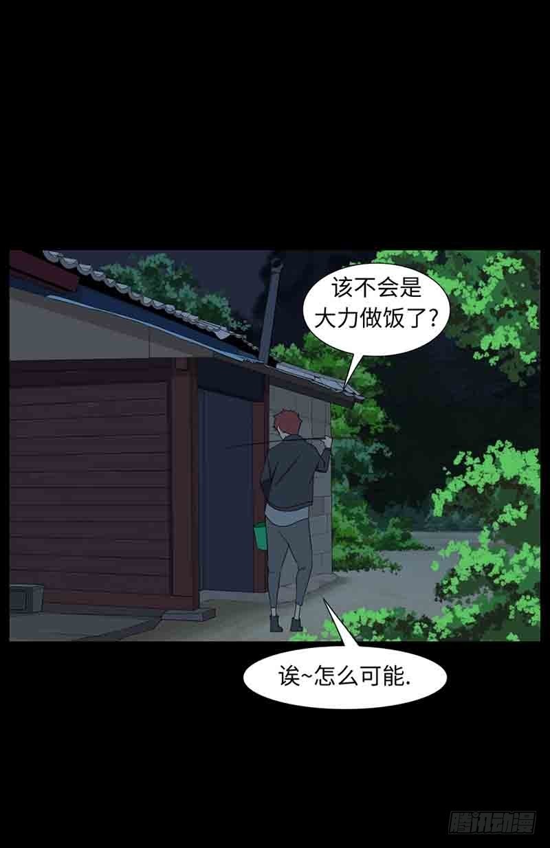 30 只要你幸福就好(1/2)-第30话