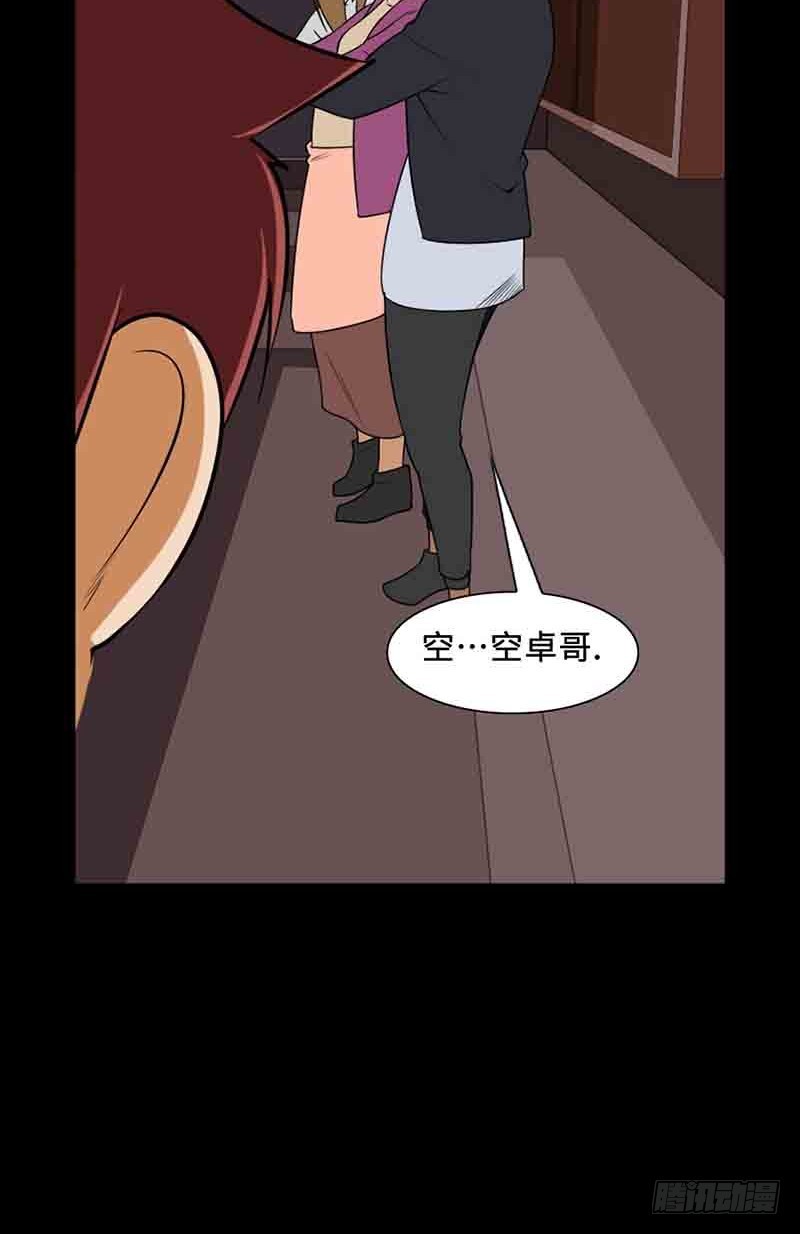 30 只要你幸福就好(1/2)-第30话