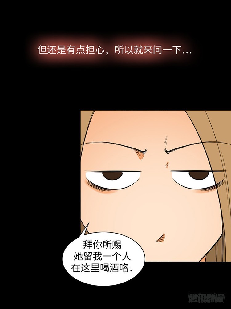 04 这个男人OR这个女人(1/2)-第4话