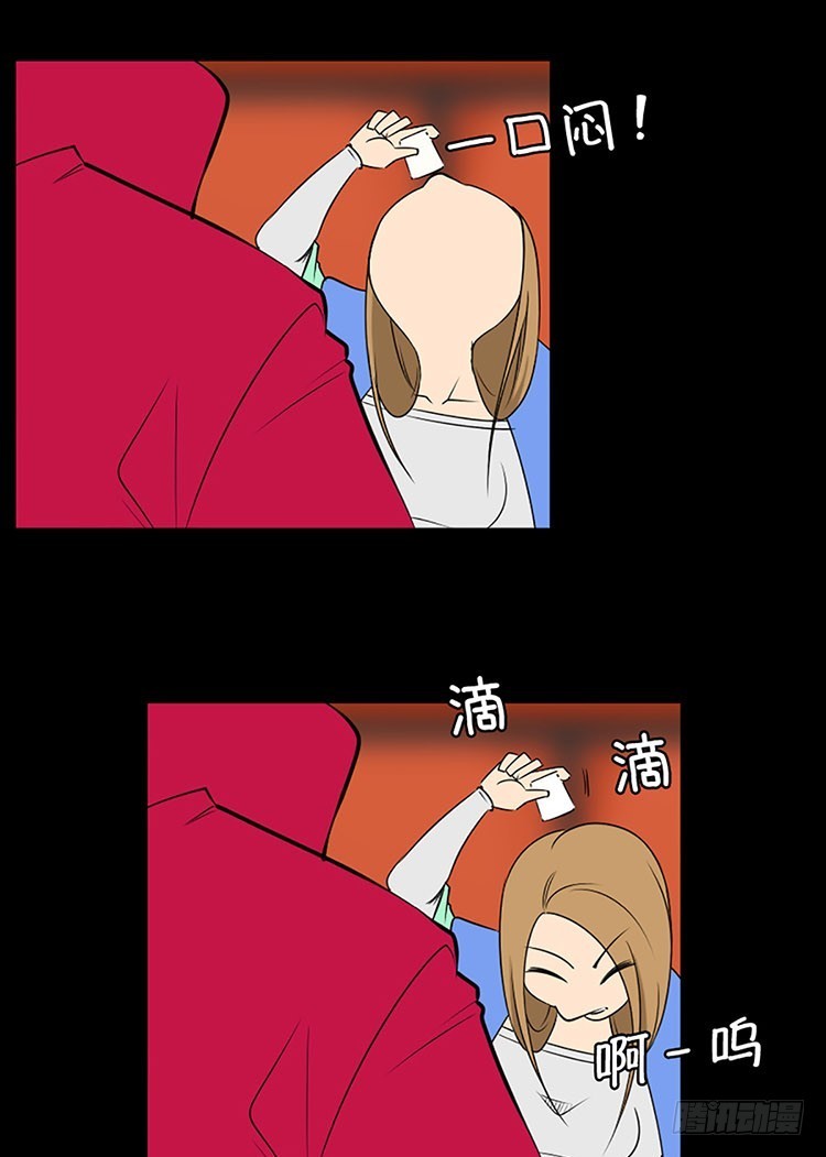 04 这个男人OR这个女人(1/2)-第4话