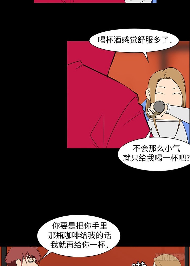 04 这个男人OR这个女人(1/2)-第4话