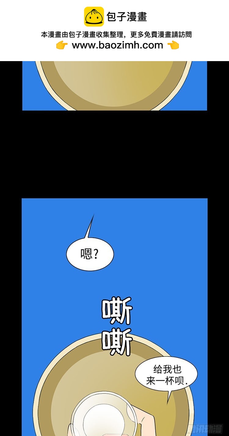 04 这个男人OR这个女人(1/2)-第4话