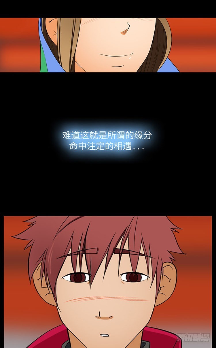 04 这个男人OR这个女人(1/2)-第4话