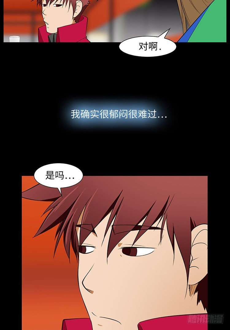 04 这个男人OR这个女人(1/2)-第4话