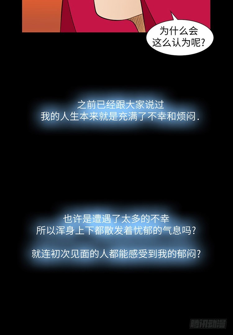 04 这个男人OR这个女人(1/2)-第4话