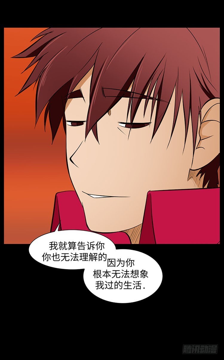 04 这个男人OR这个女人(1/2)-第4话