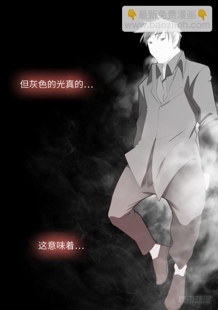 04 这个男人OR这个女人(1/2)-第4话