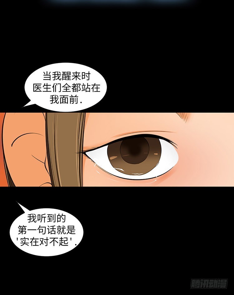 04 这个男人OR这个女人(1/2)-第4话