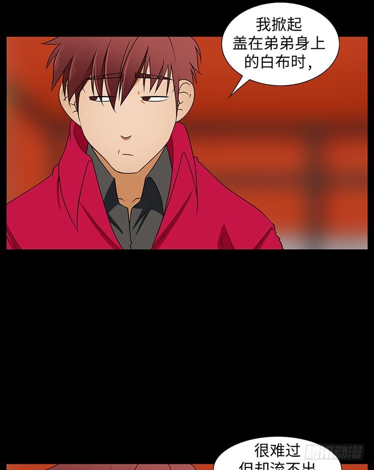 04 这个男人OR这个女人(1/2)-第4话