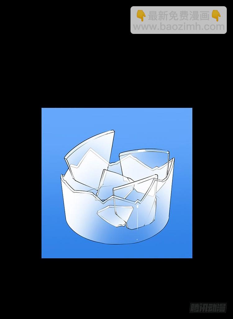 04 这个男人OR这个女人(1/2)-第4话