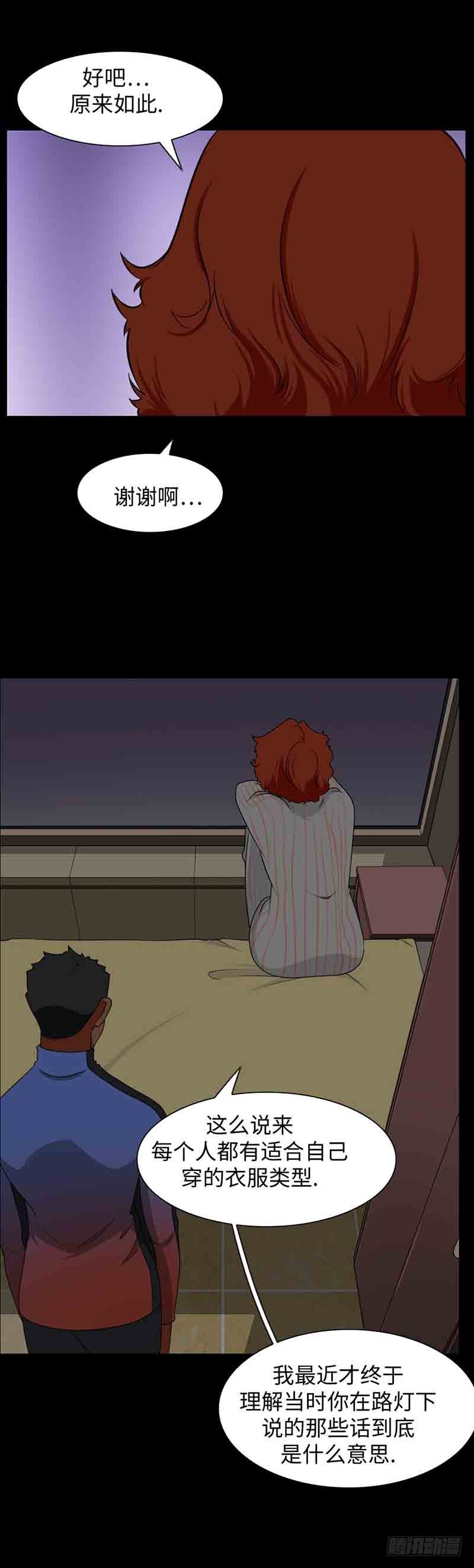 32 就算困难重重-第32话