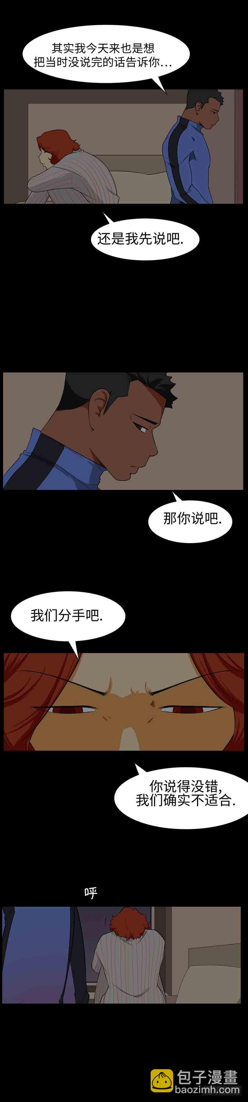 32 就算困难重重-第32话