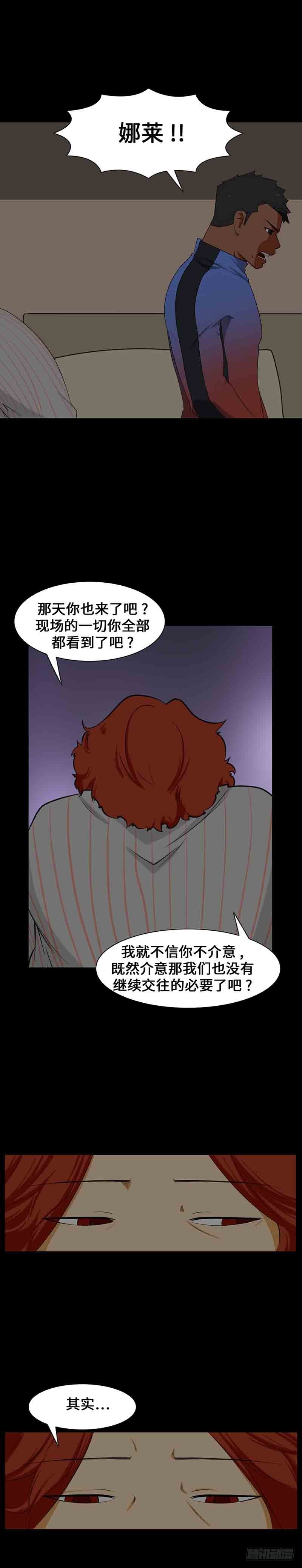 32 就算困难重重-第32话