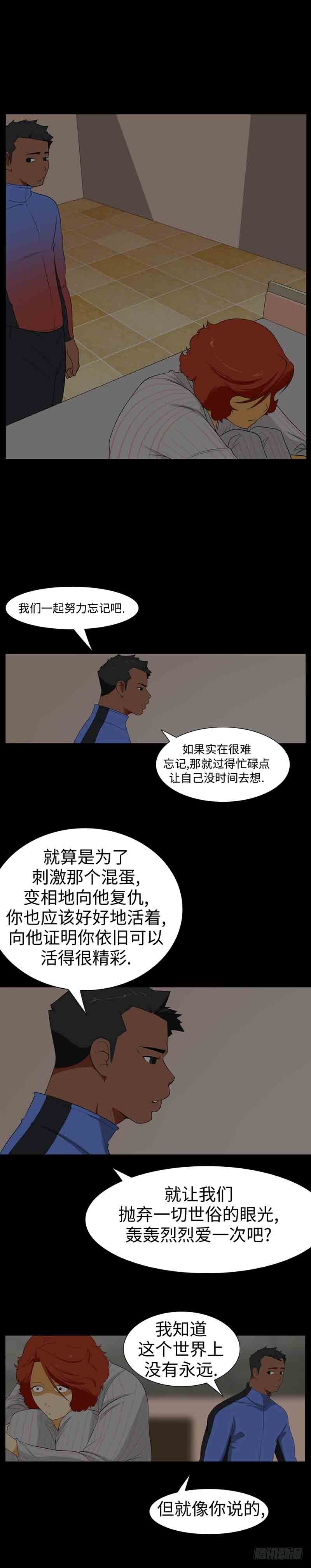 32 就算困难重重-第32话