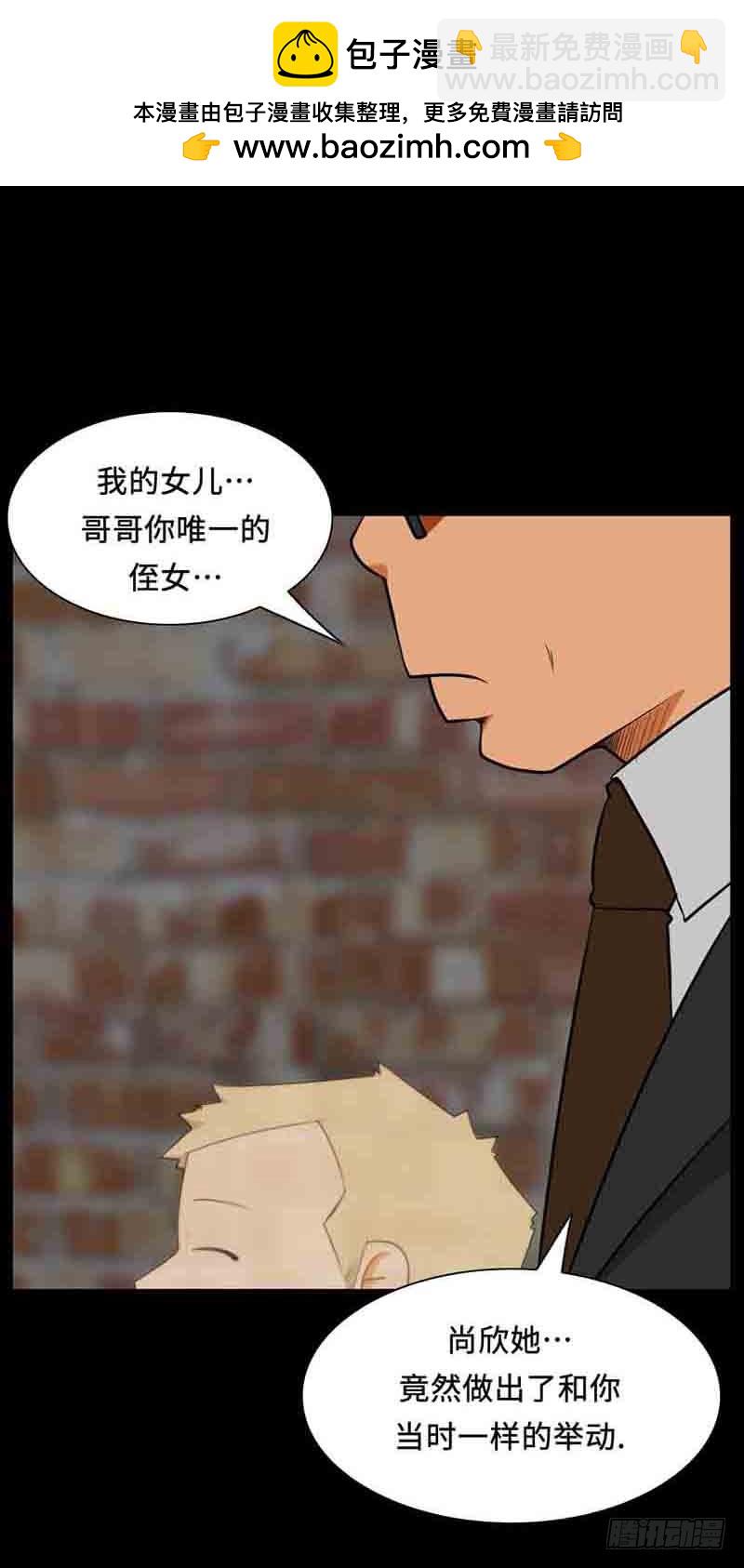 32 就算困难重重-第32话