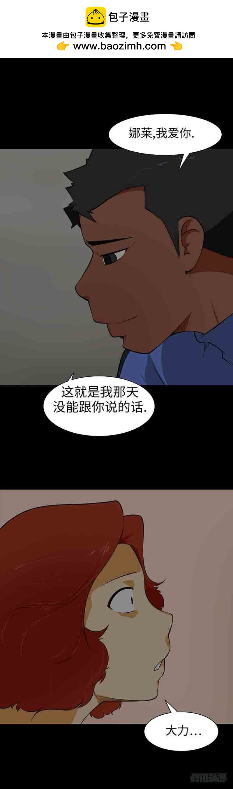 32 就算困难重重-第32话