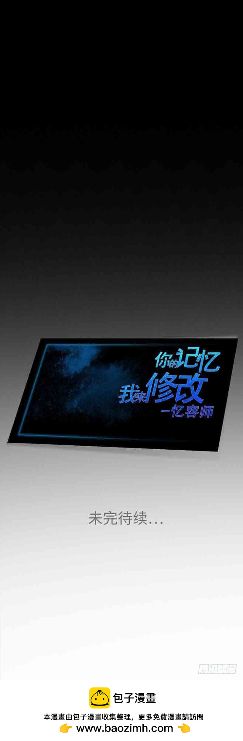 32 就算困难重重-第32话