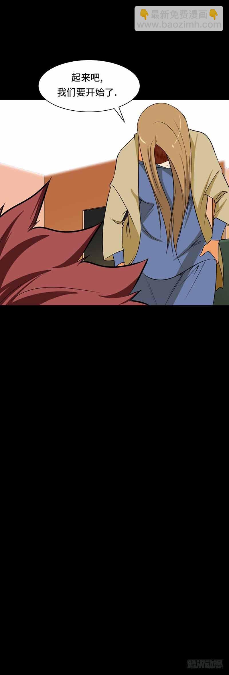 34 记忆储藏计划-第34话