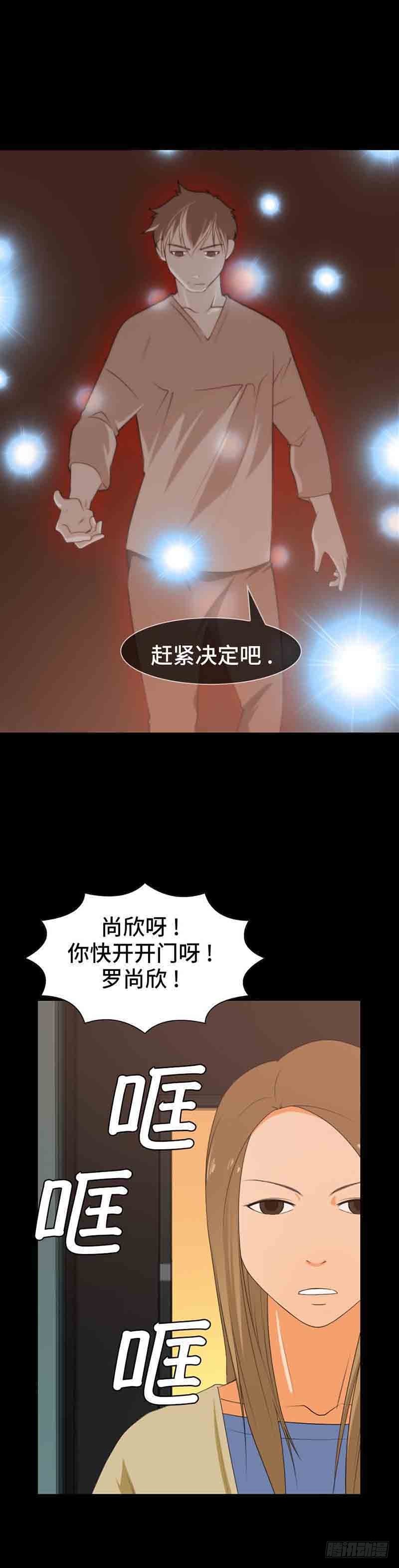 36 拼尽全力-第36话