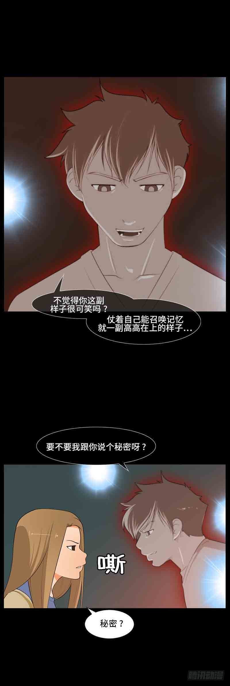 36 拼尽全力-第36话