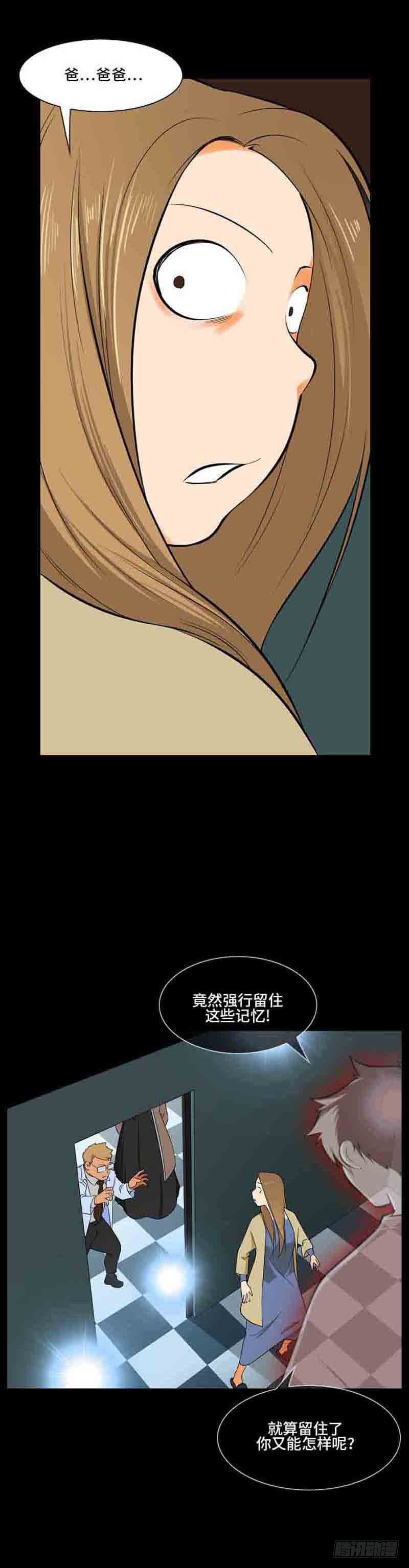 36 拼尽全力-第36话