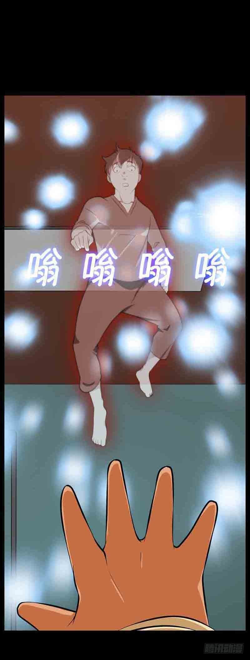 36 拼尽全力-第36话