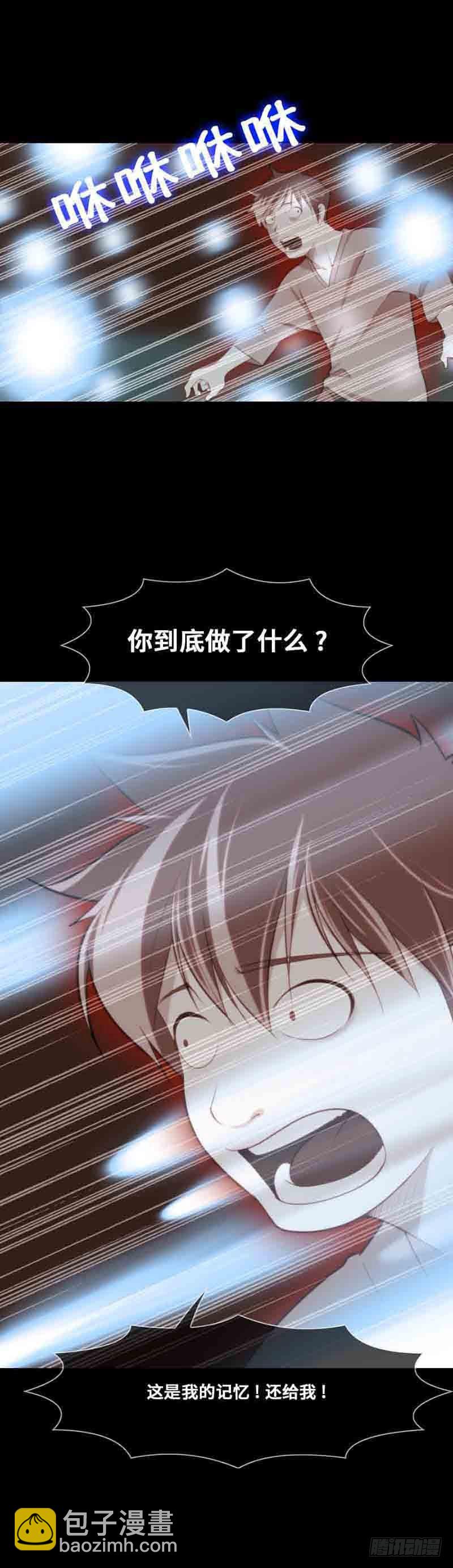 36 拼尽全力-第36话