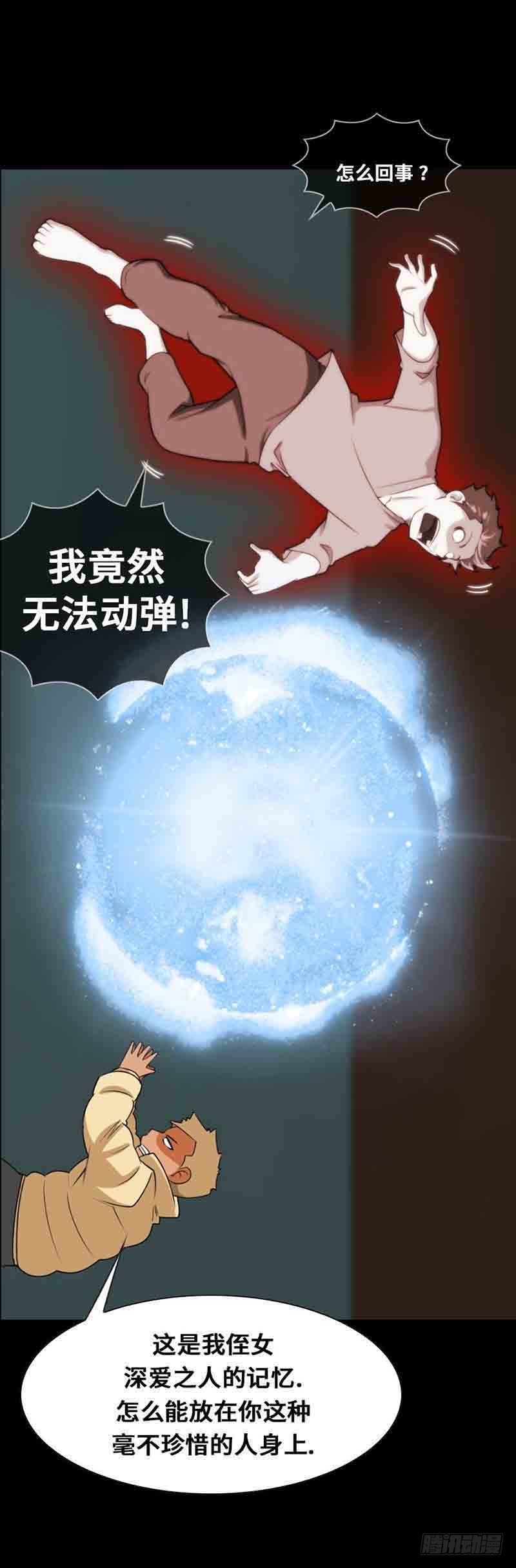 36 拼尽全力-第36话