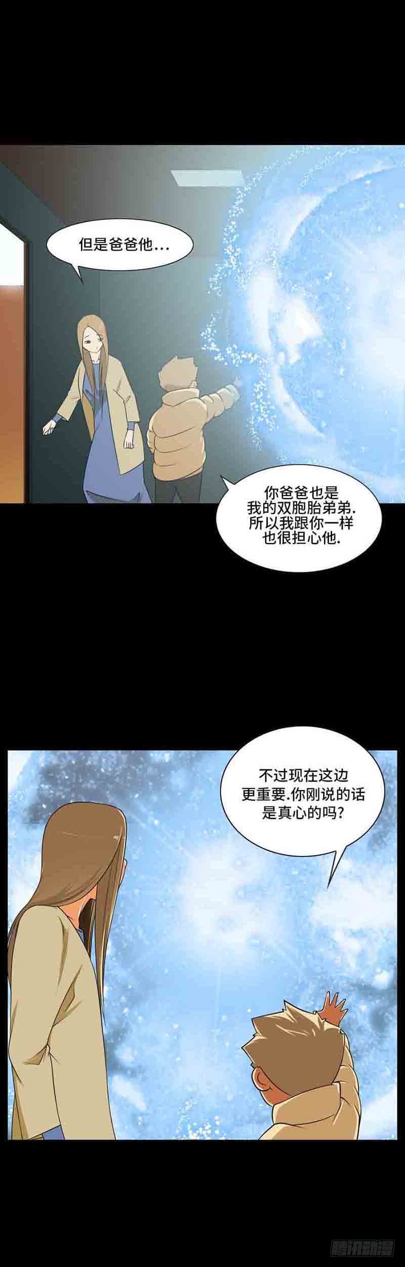 36 拼尽全力-第36话