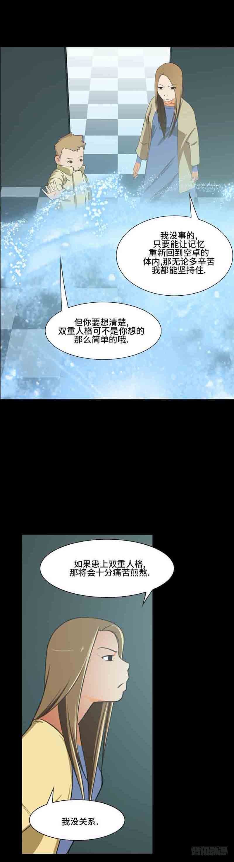 36 拼尽全力-第36话