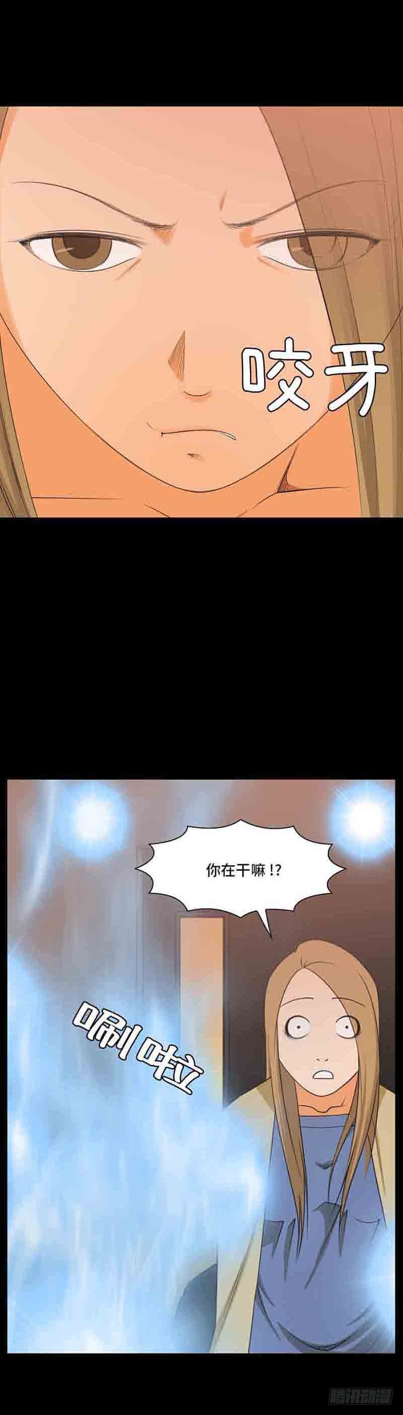 36 拼尽全力-第36话