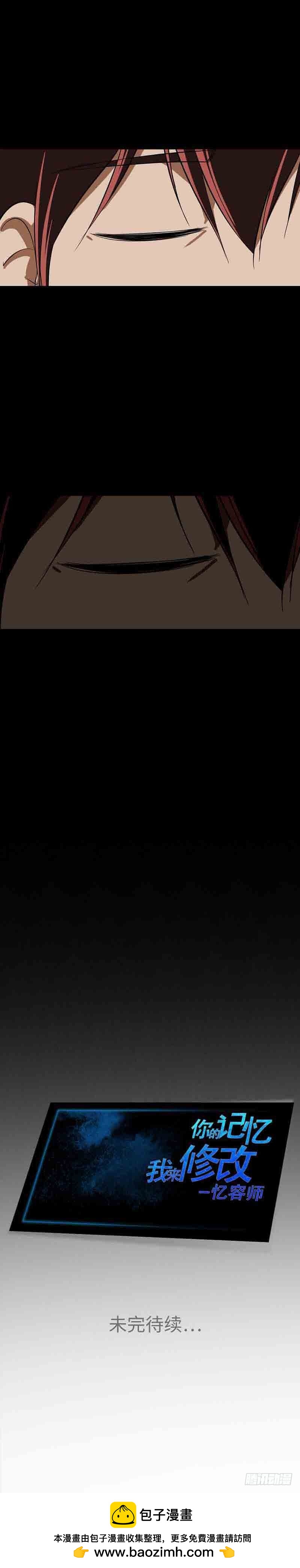 36 拼尽全力-第36话