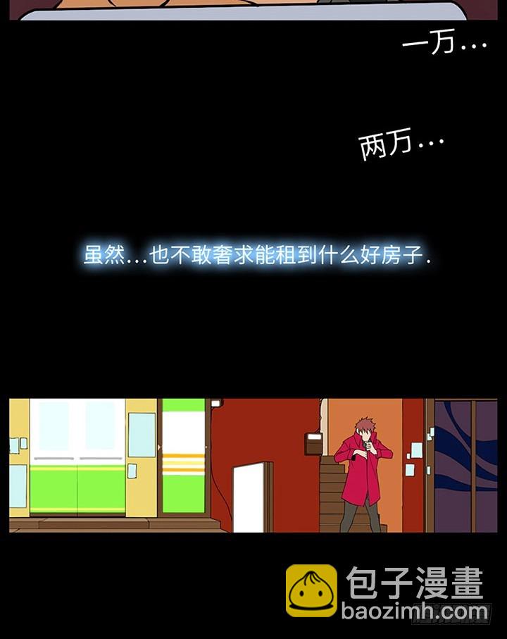 06 原来当时是你？(1/2)-第6话