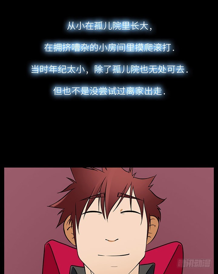 06 原来当时是你？(1/2)-第6话