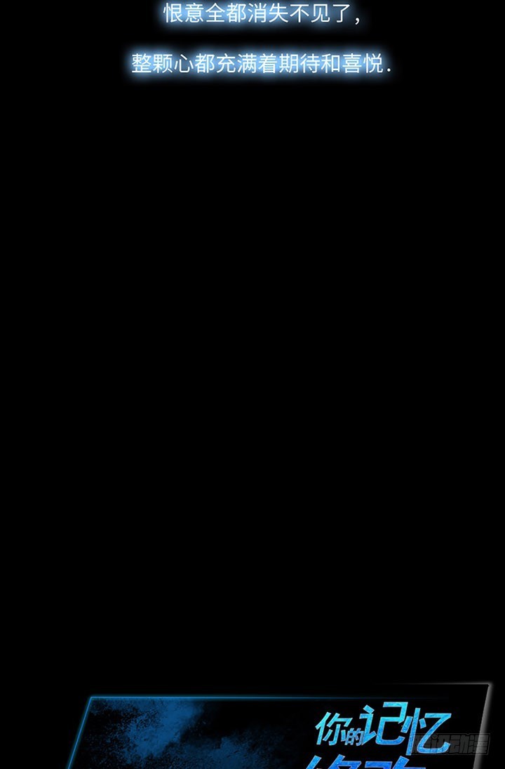 06 原来当时是你？(1/2)-第6话