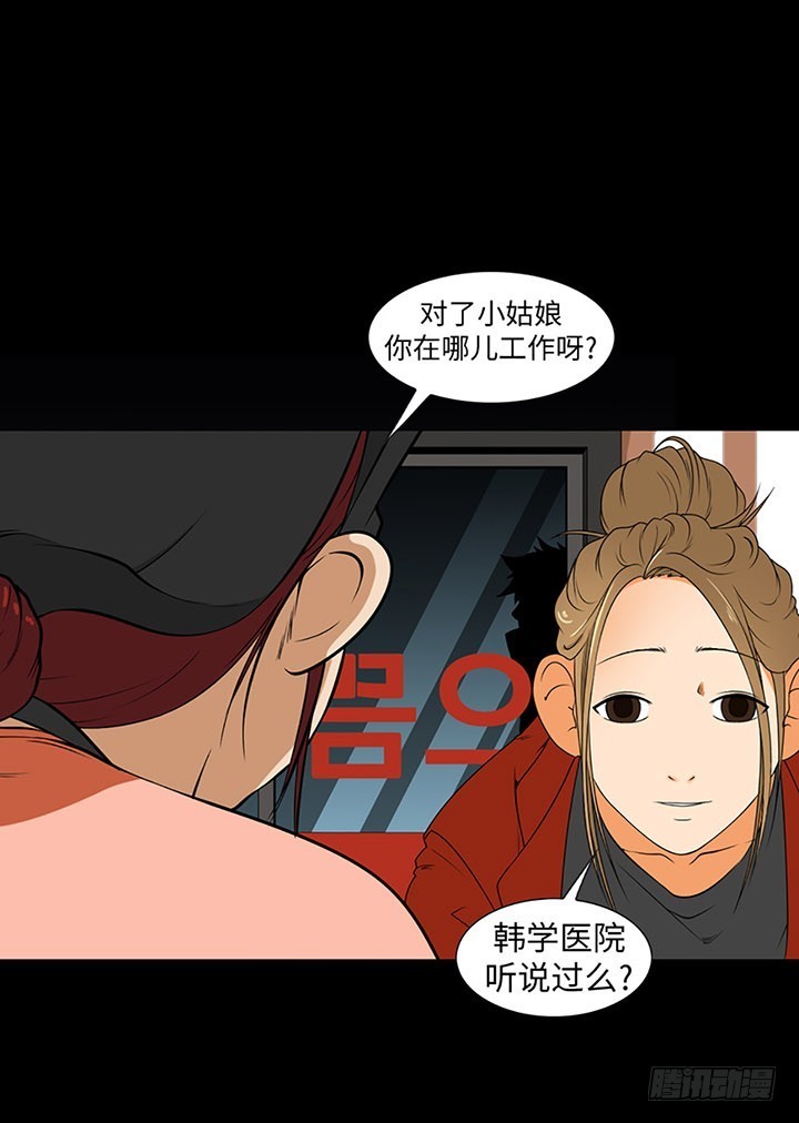 06 原来当时是你？(1/2)-第6话