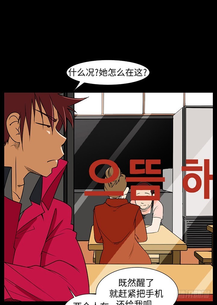 06 原来当时是你？(1/2)-第6话