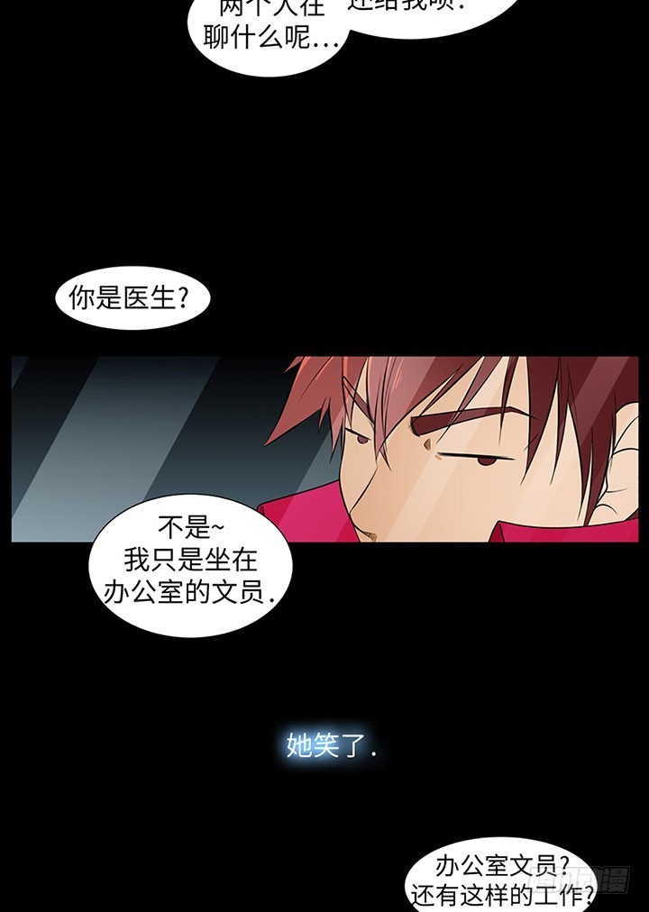 06 原来当时是你？(1/2)-第6话