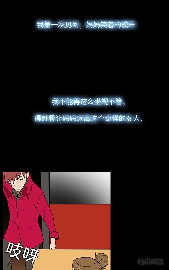 06 原来当时是你？(1/2)-第6话