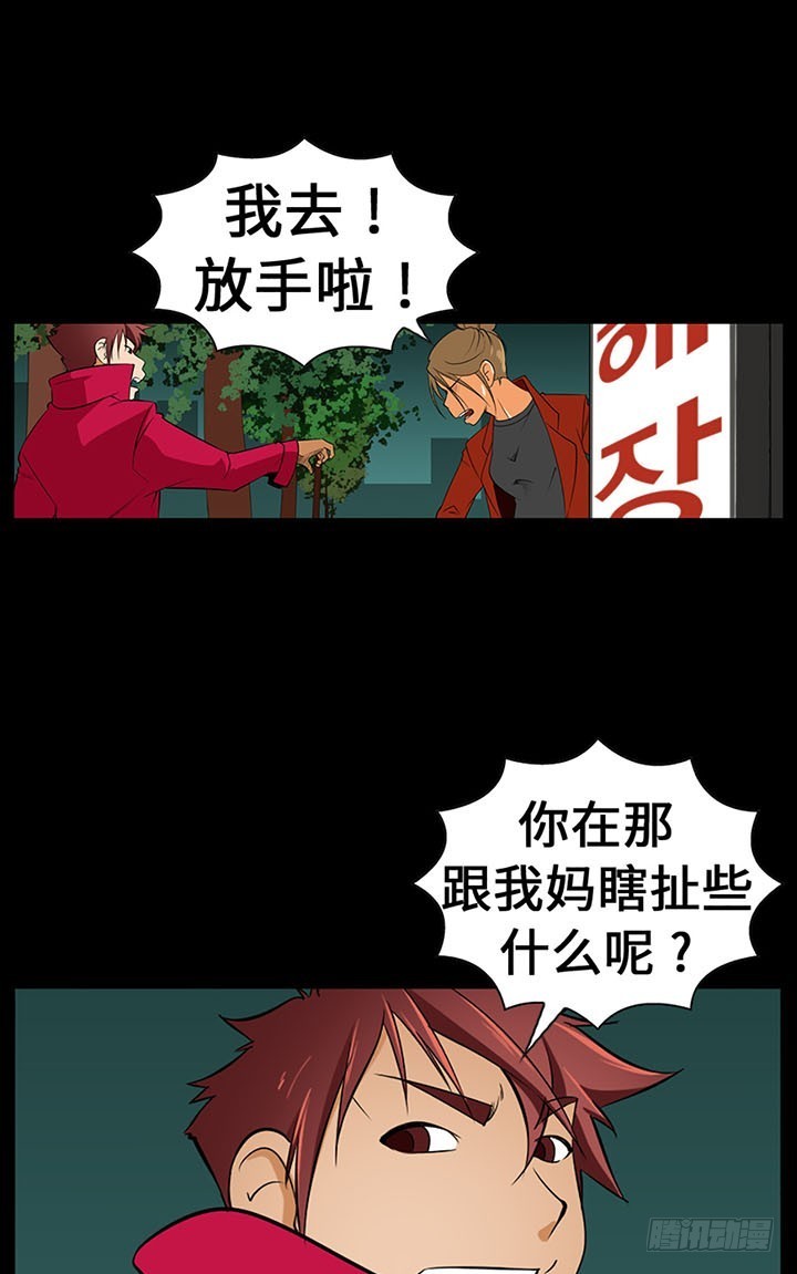 06 原来当时是你？(1/2)-第6话