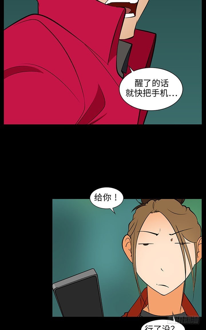 06 原来当时是你？(1/2)-第6话