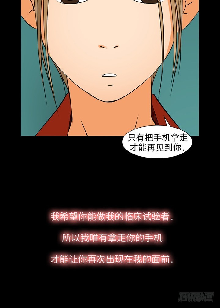 06 原来当时是你？(1/2)-第6话