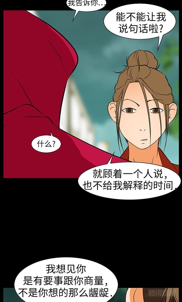 06 原来当时是你？(1/2)-第6话