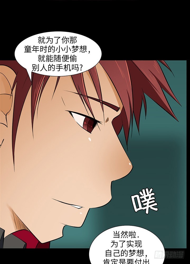 06 原来当时是你？(1/2)-第6话