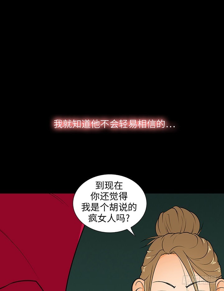 06 原来当时是你？(1/2)-第6话